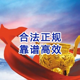 讷河讨账公司