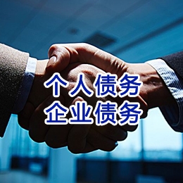讷河追债公司