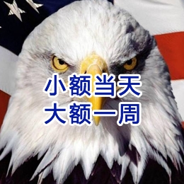 讷河要账公司